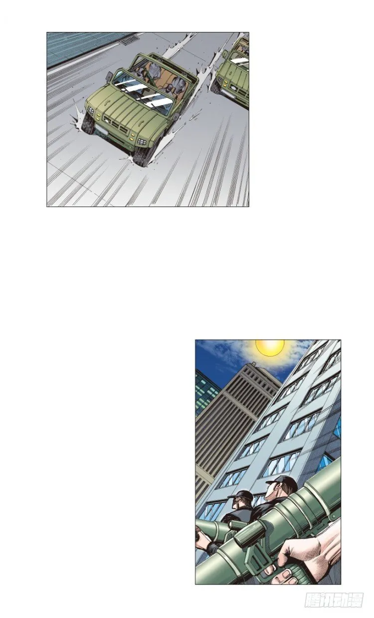 第220话：不可能战胜的人 第37页