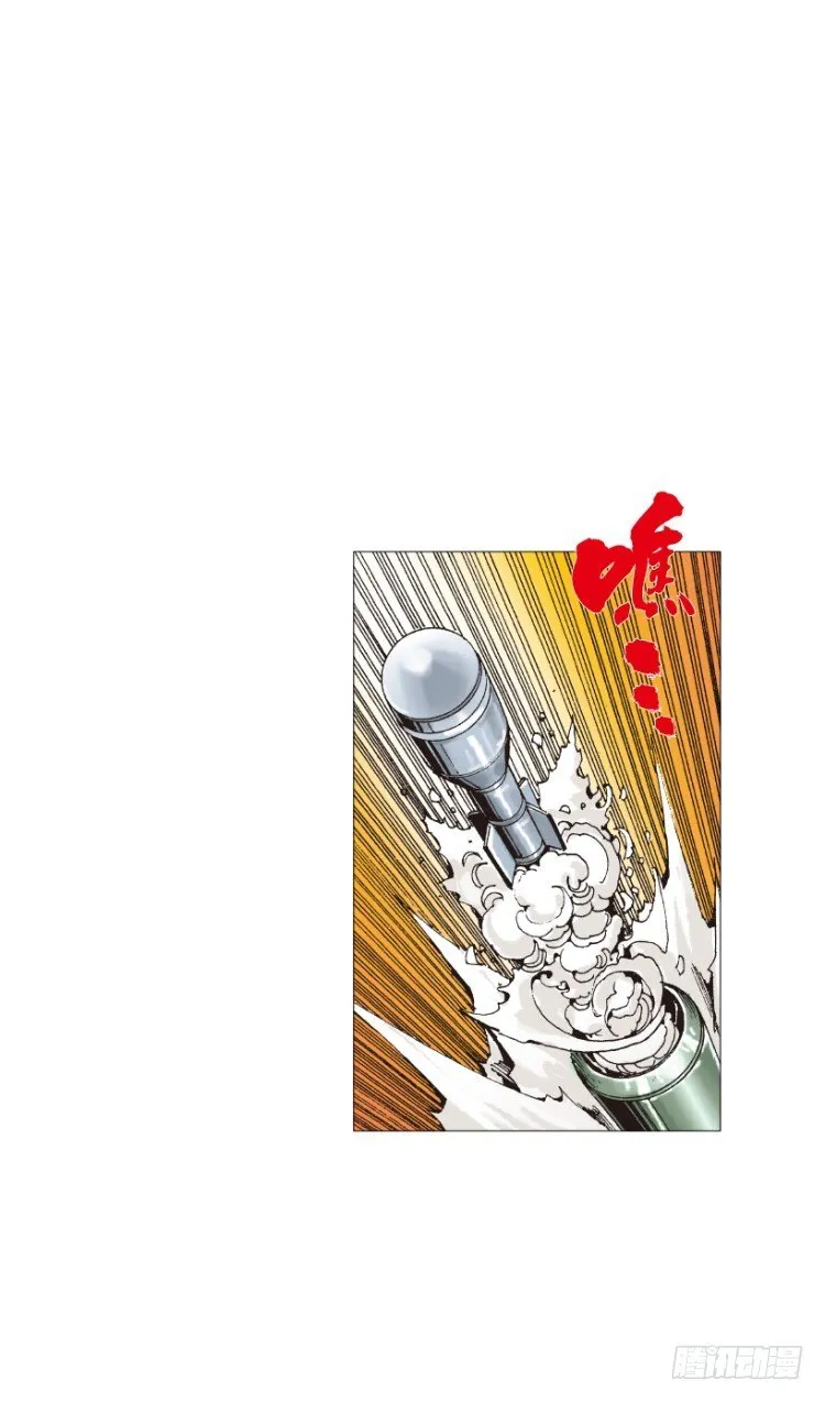 第220话：不可能战胜的人 第39页