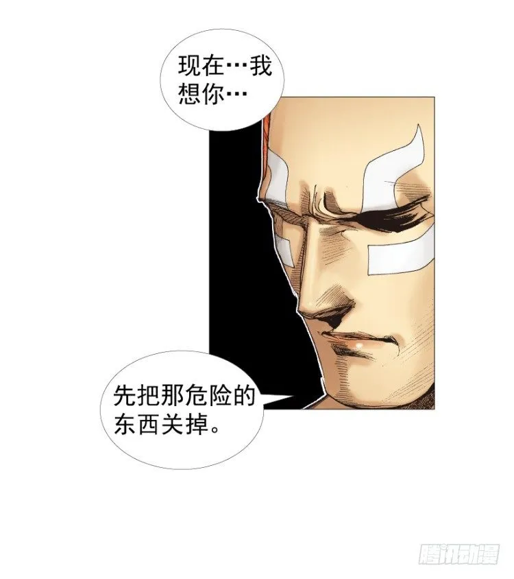 第220话：不可能战胜的人 第43页