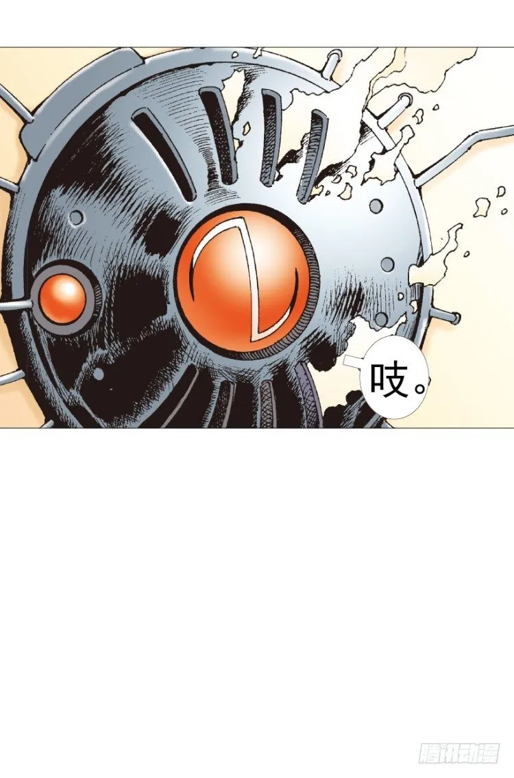 第220话：不可能战胜的人 第44页