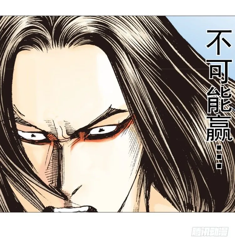 第220话：不可能战胜的人 第48页