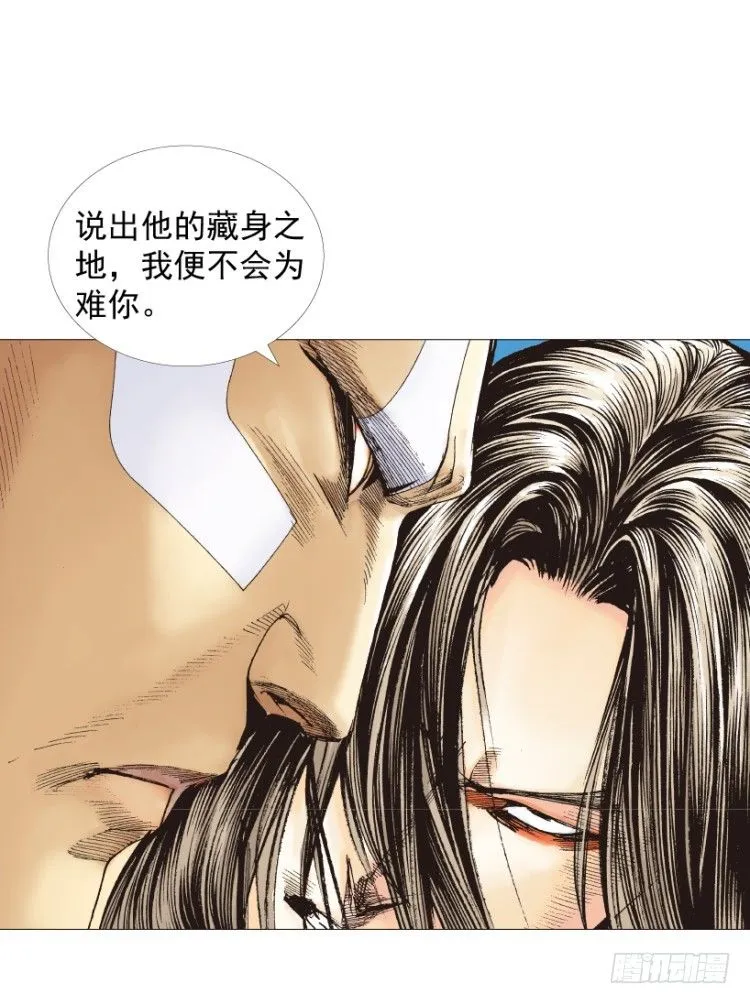 第220话：不可能战胜的人 第52页