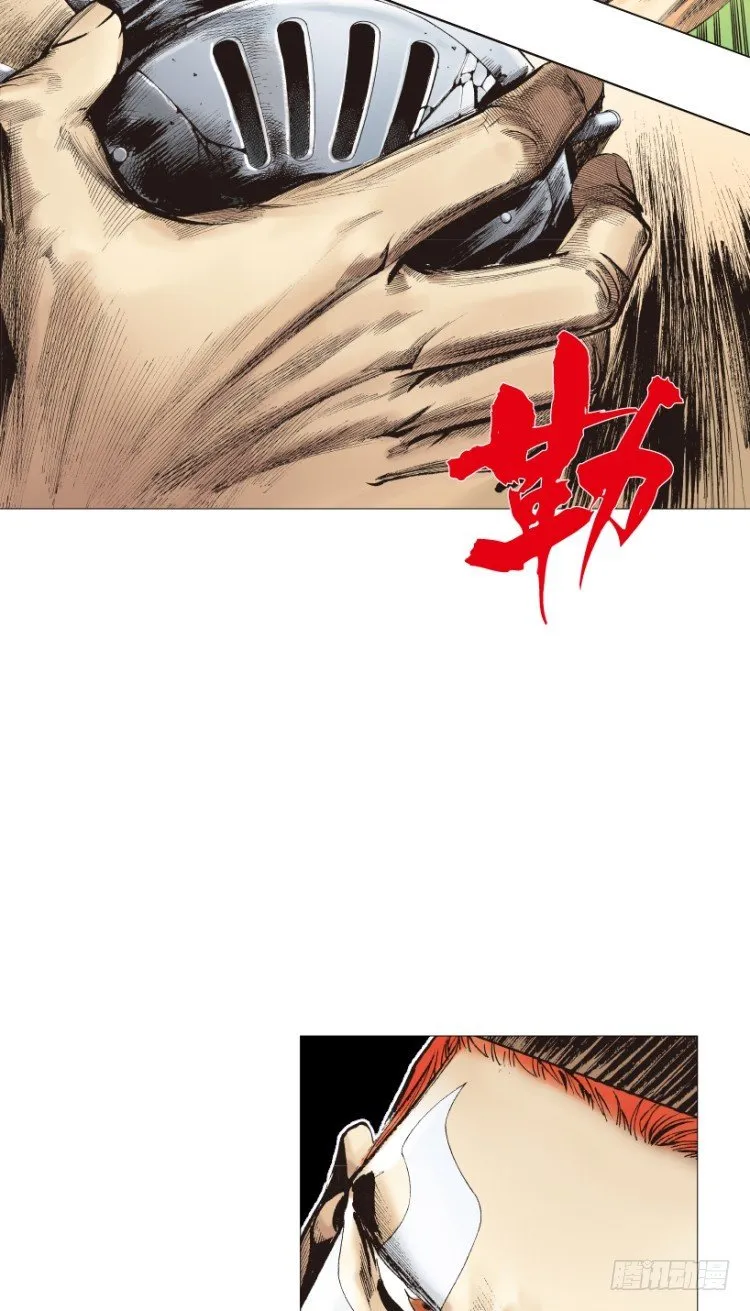 第220话：不可能战胜的人 第58页