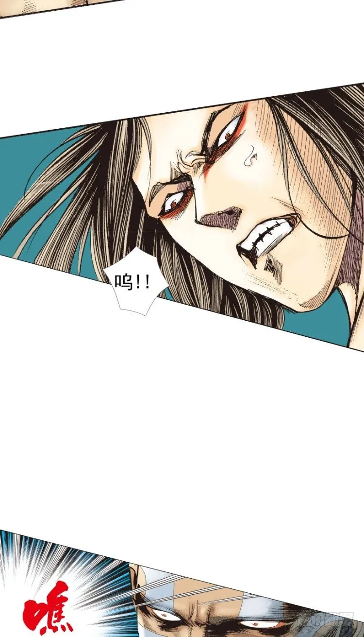 第220话：不可能战胜的人 第61页