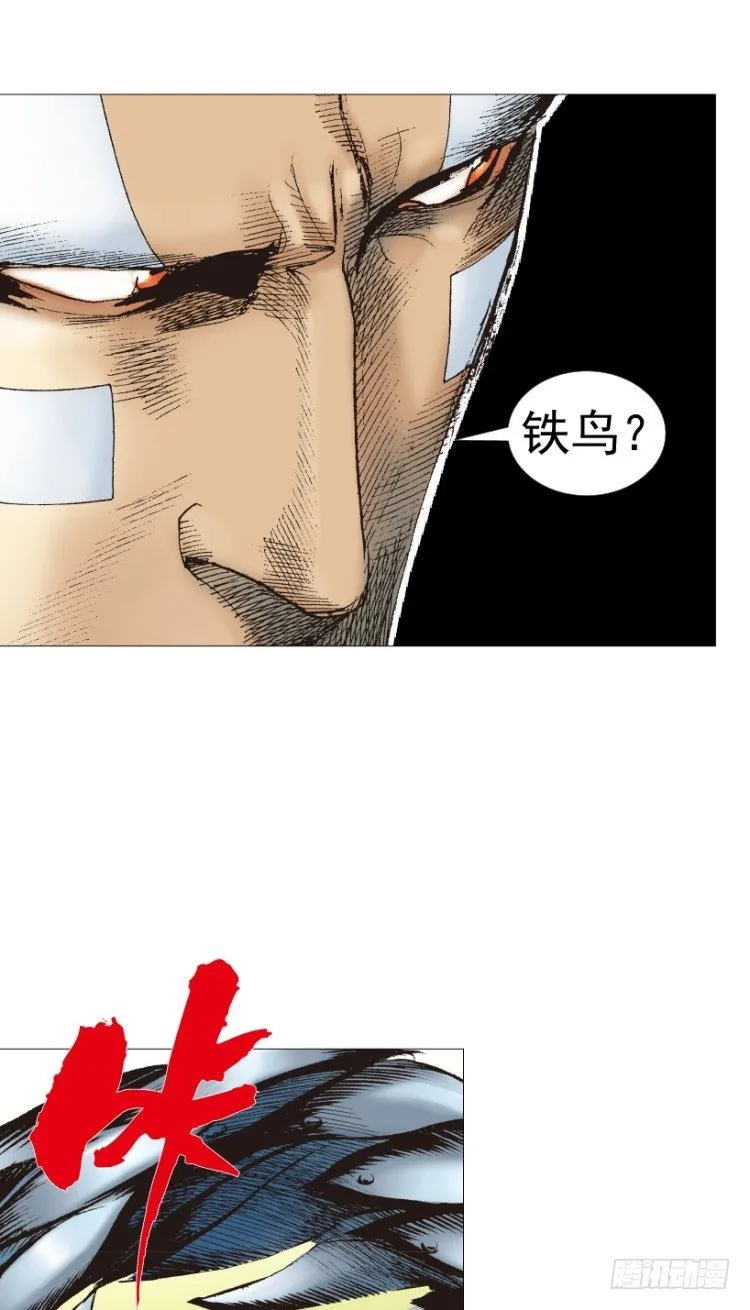 第220话：不可能战胜的人 第63页