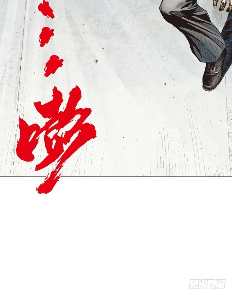 第220话：不可能战胜的人 第70页