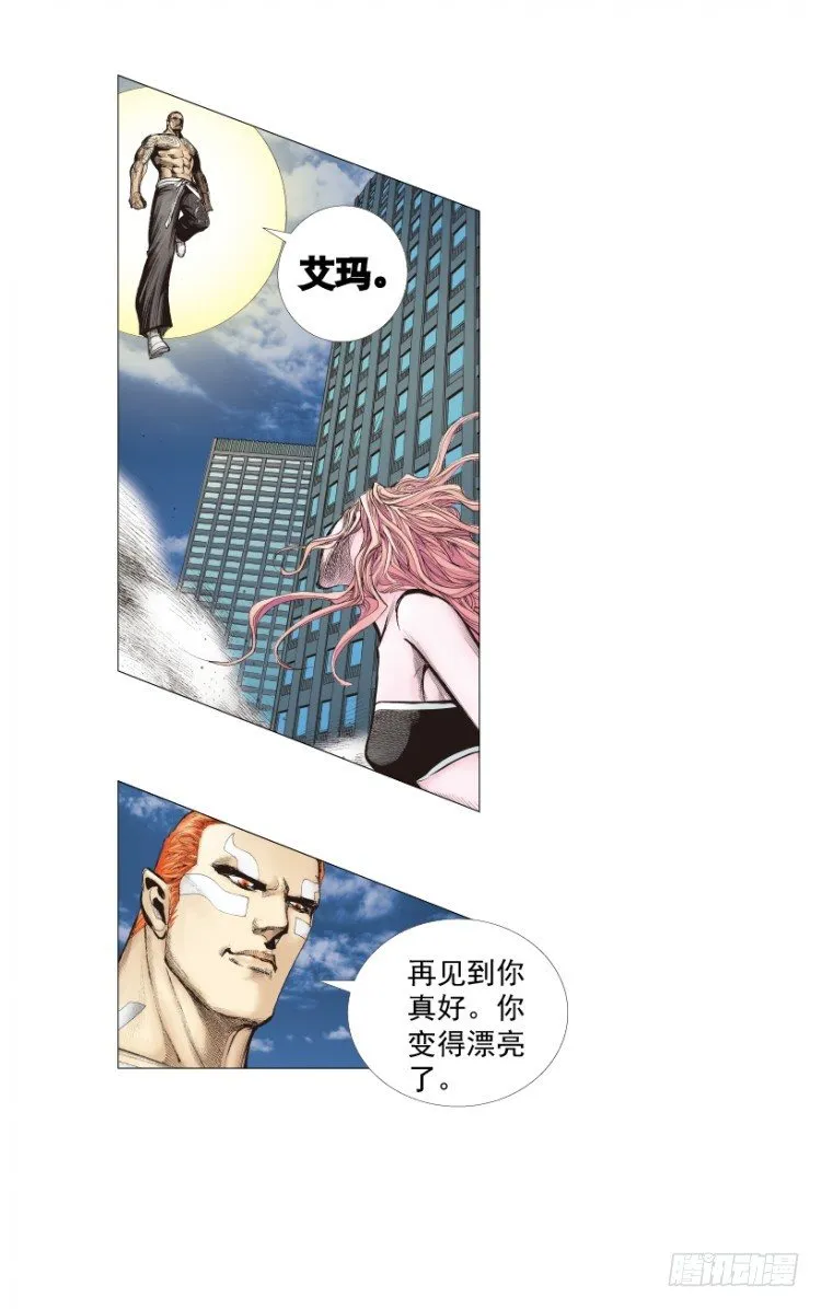 第220话：不可能战胜的人 第72页