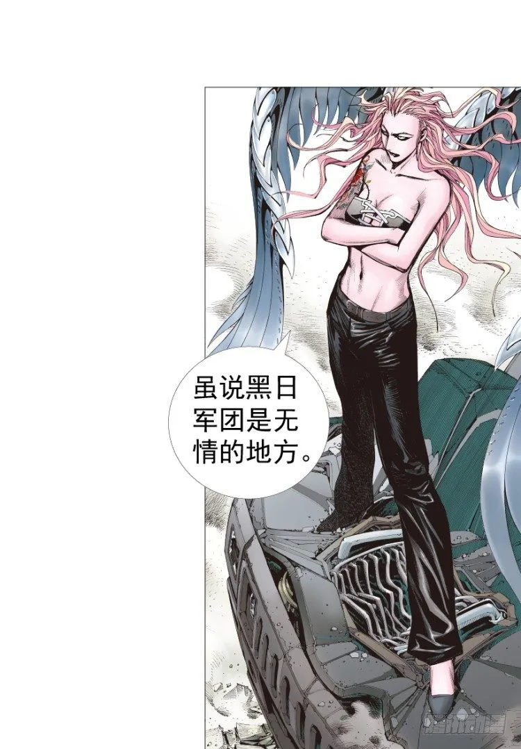 第220话：不可能战胜的人 第75页