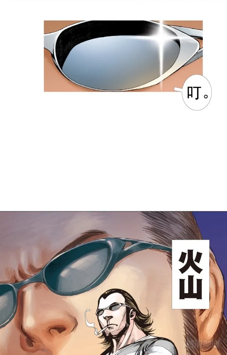 第220话：不可能战胜的人 第79页