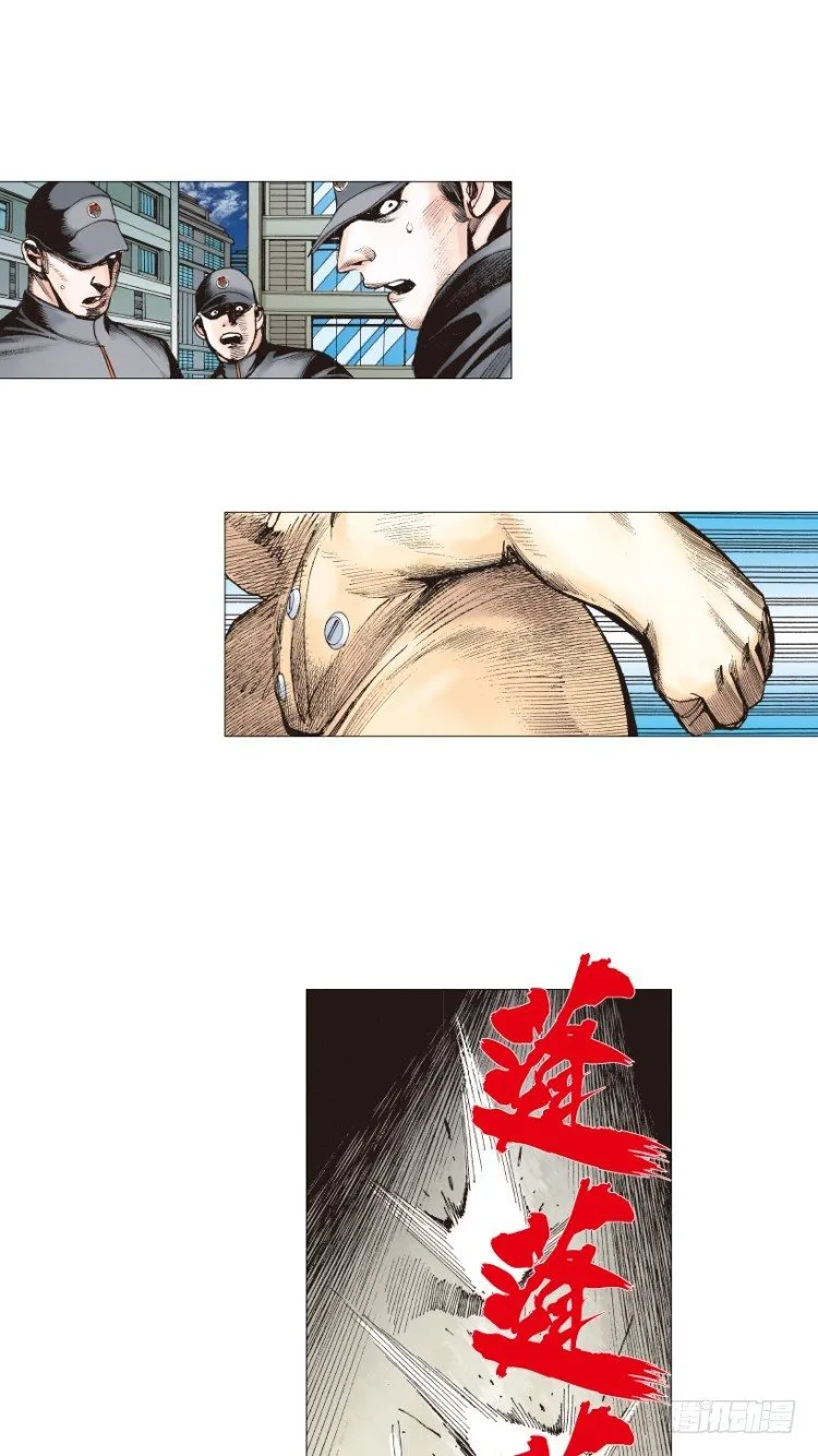 第220话：不可能战胜的人 第82页
