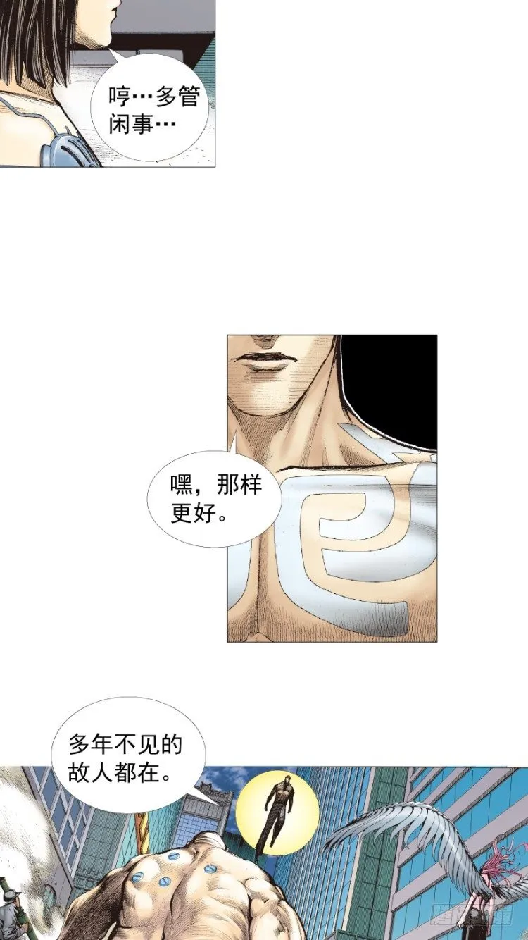 第220话：不可能战胜的人 第86页