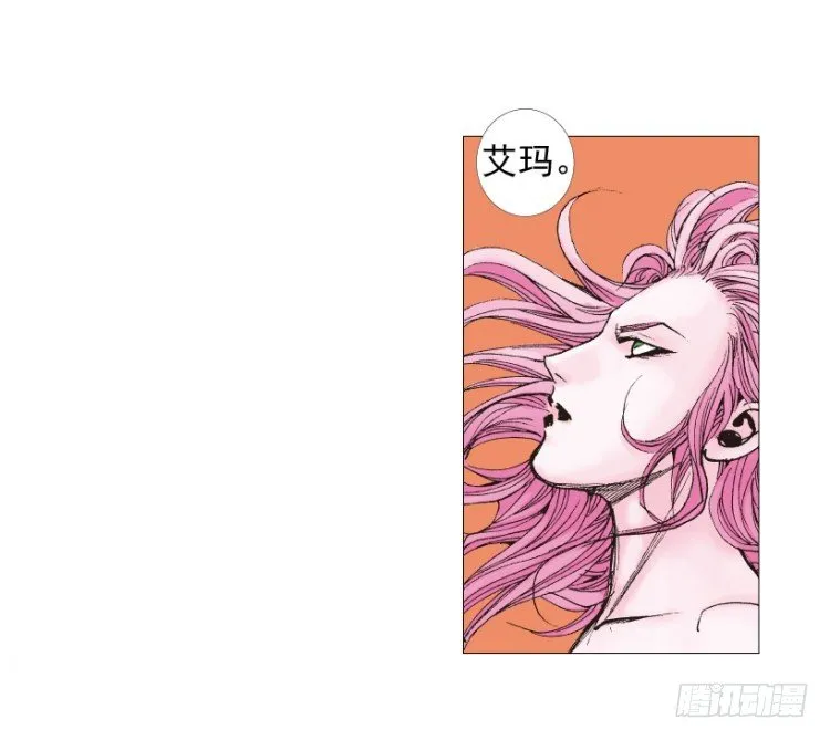 第220话：不可能战胜的人 第88页