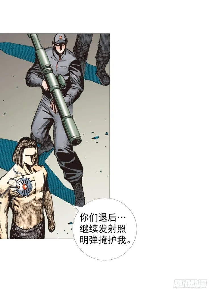 第220话：不可能战胜的人 第104页