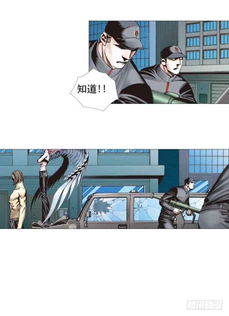 第220话：不可能战胜的人 第105页