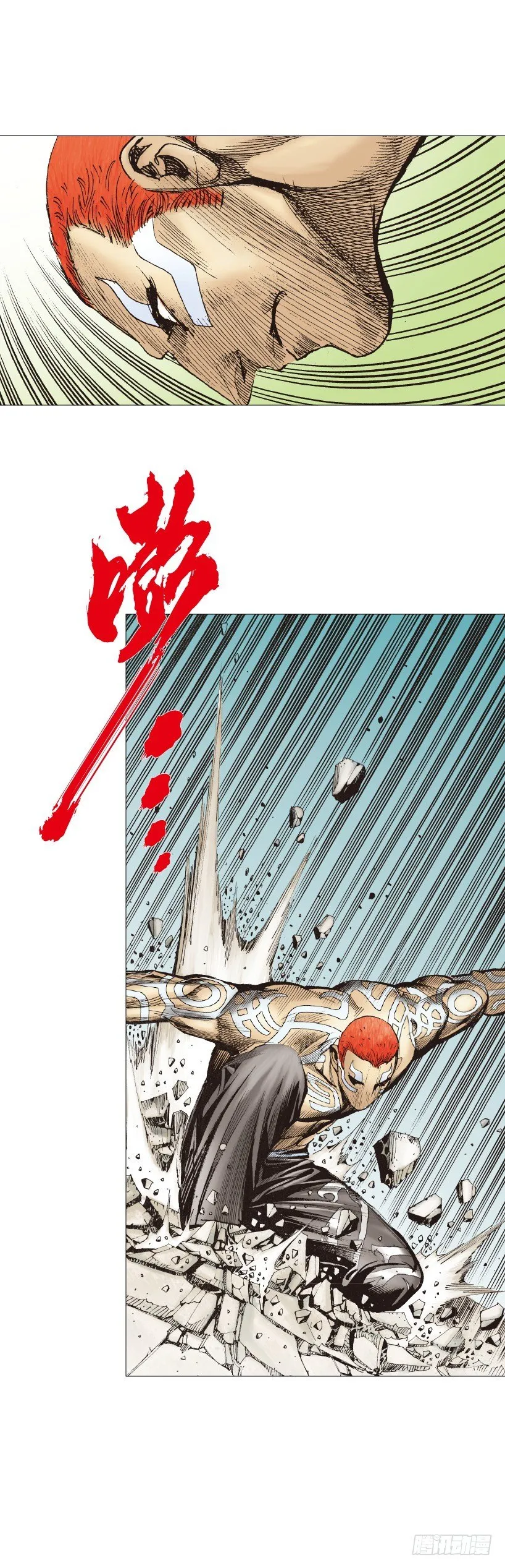 第221话：暗夜之鬼魅 第9页