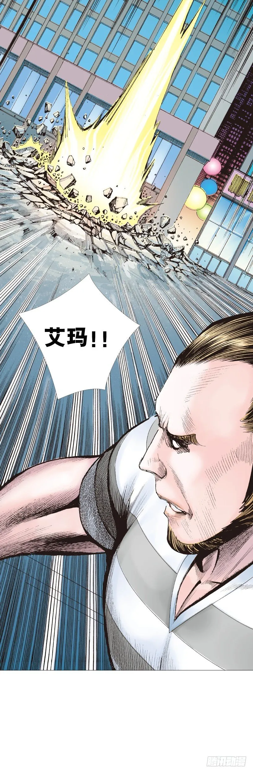 第221话：暗夜之鬼魅 第29页