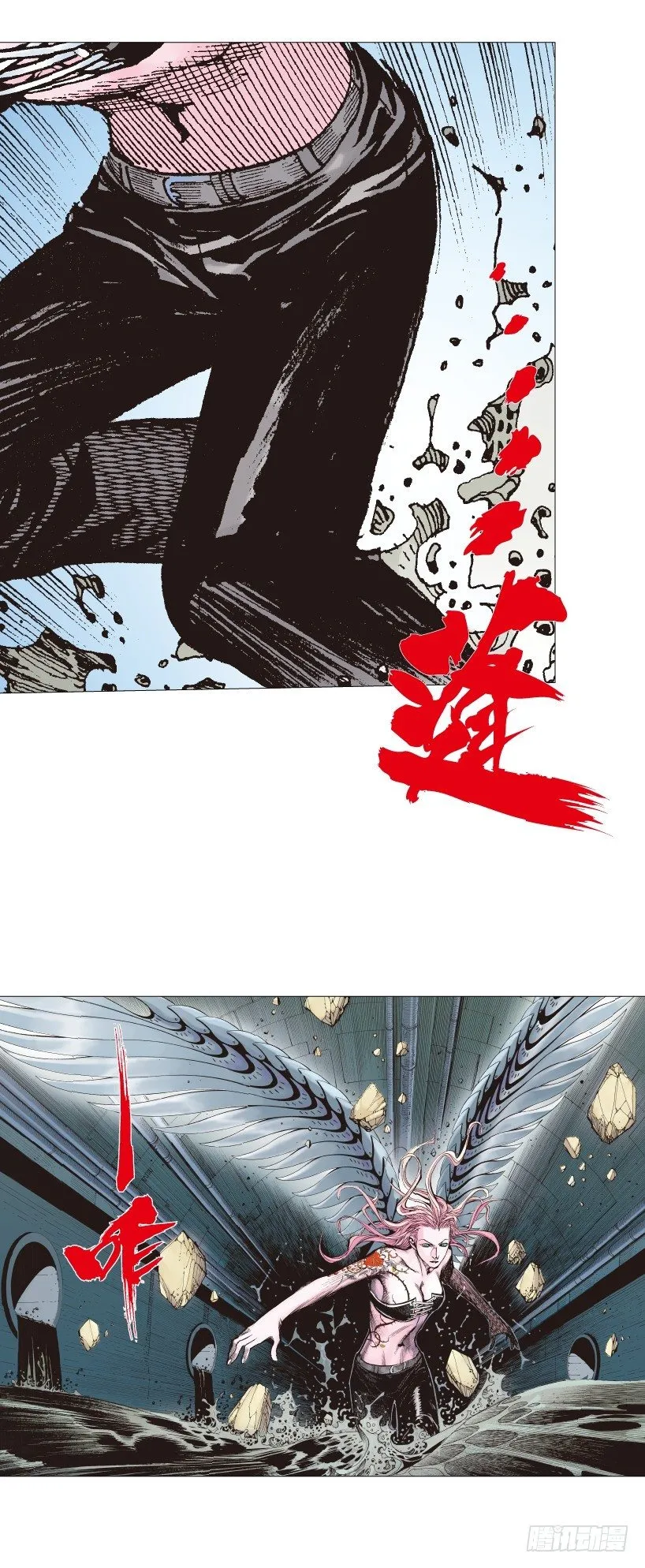 第221话：暗夜之鬼魅 第32页
