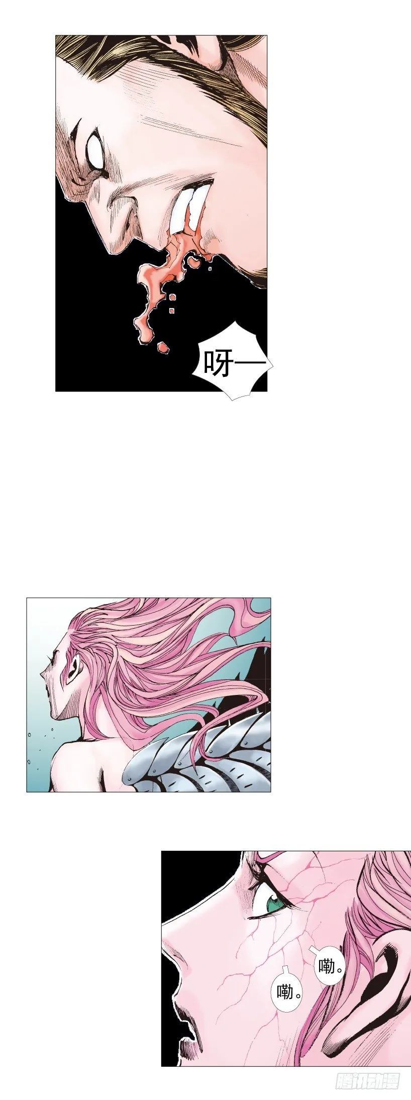 第221话：暗夜之鬼魅 第40页