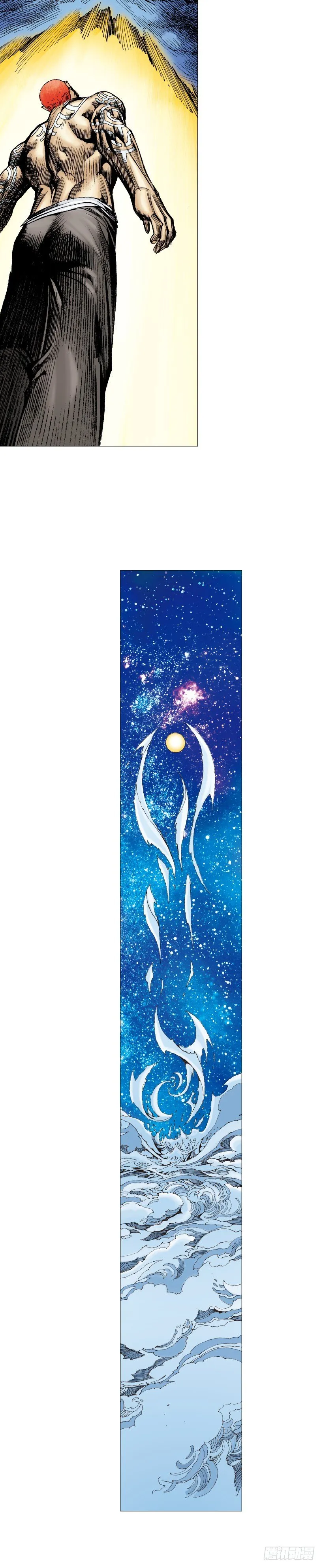 第223话：凯撒的藏身之地 第16页