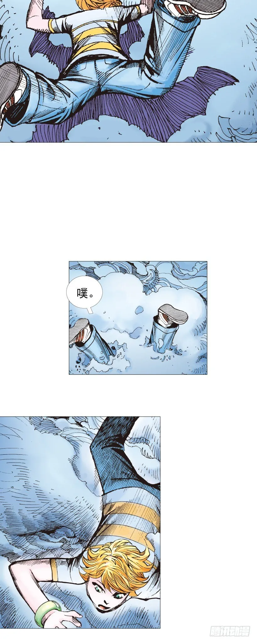第223话：凯撒的藏身之地 第28页