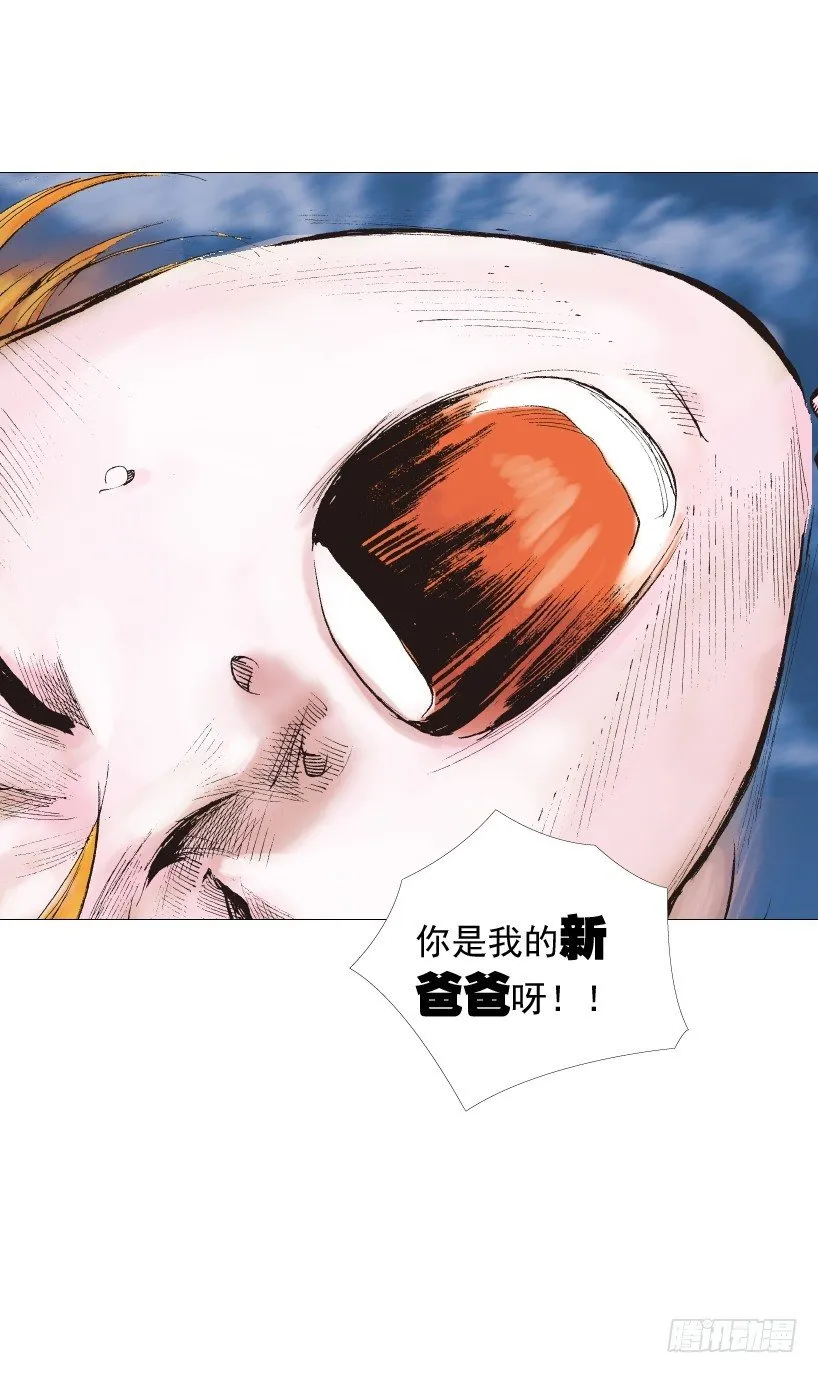 第223话：凯撒的藏身之地 第32页
