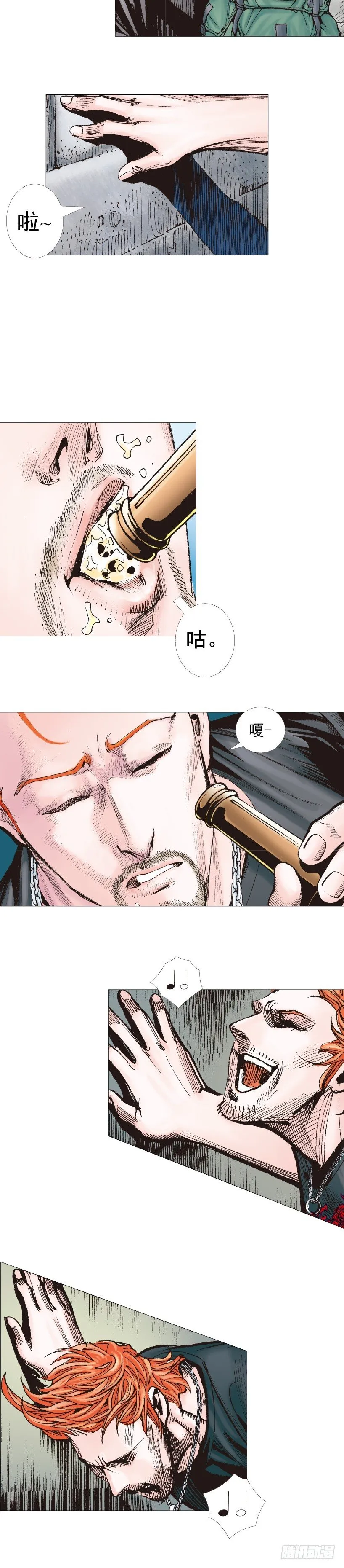 第223话：凯撒的藏身之地 第41页