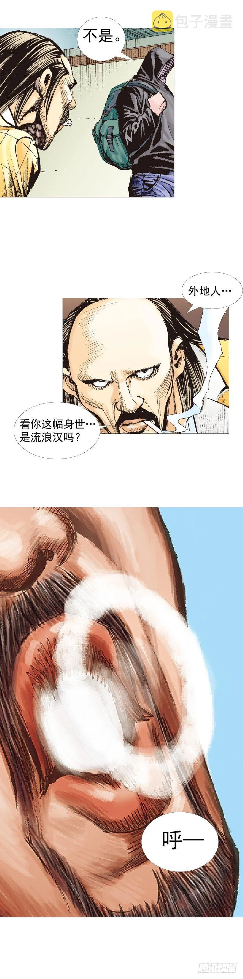 第223话：凯撒的藏身之地 第52页