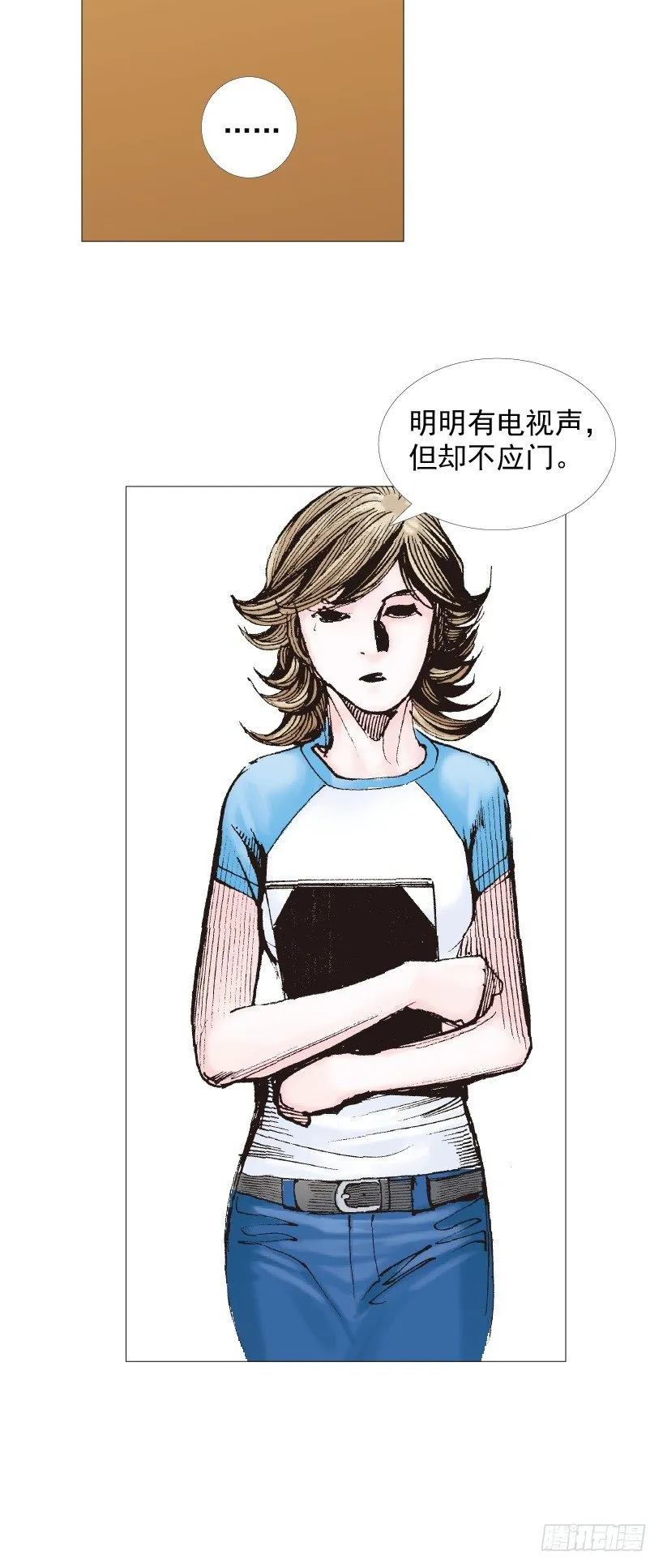 第223话：凯撒的藏身之地 第58页