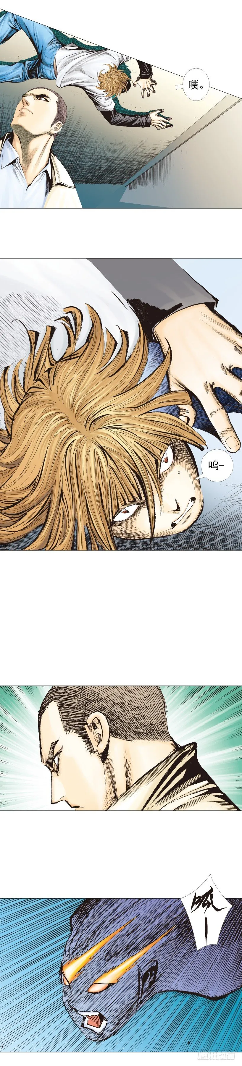 第223话：凯撒的藏身之地 第60页