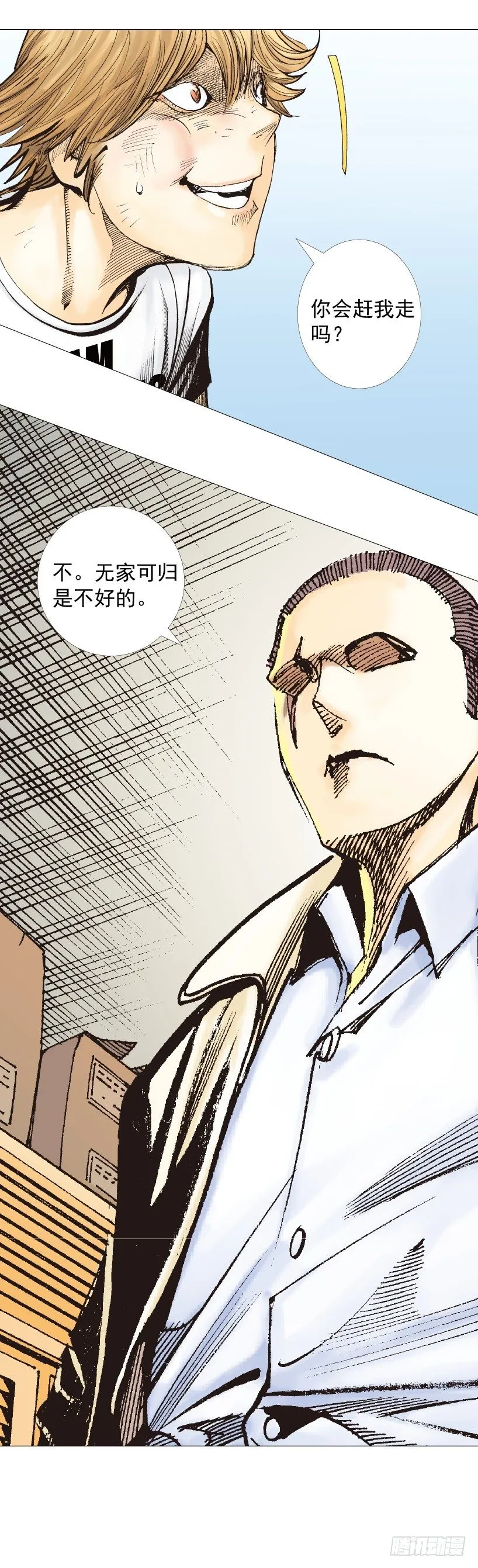 第223话：凯撒的藏身之地 第65页