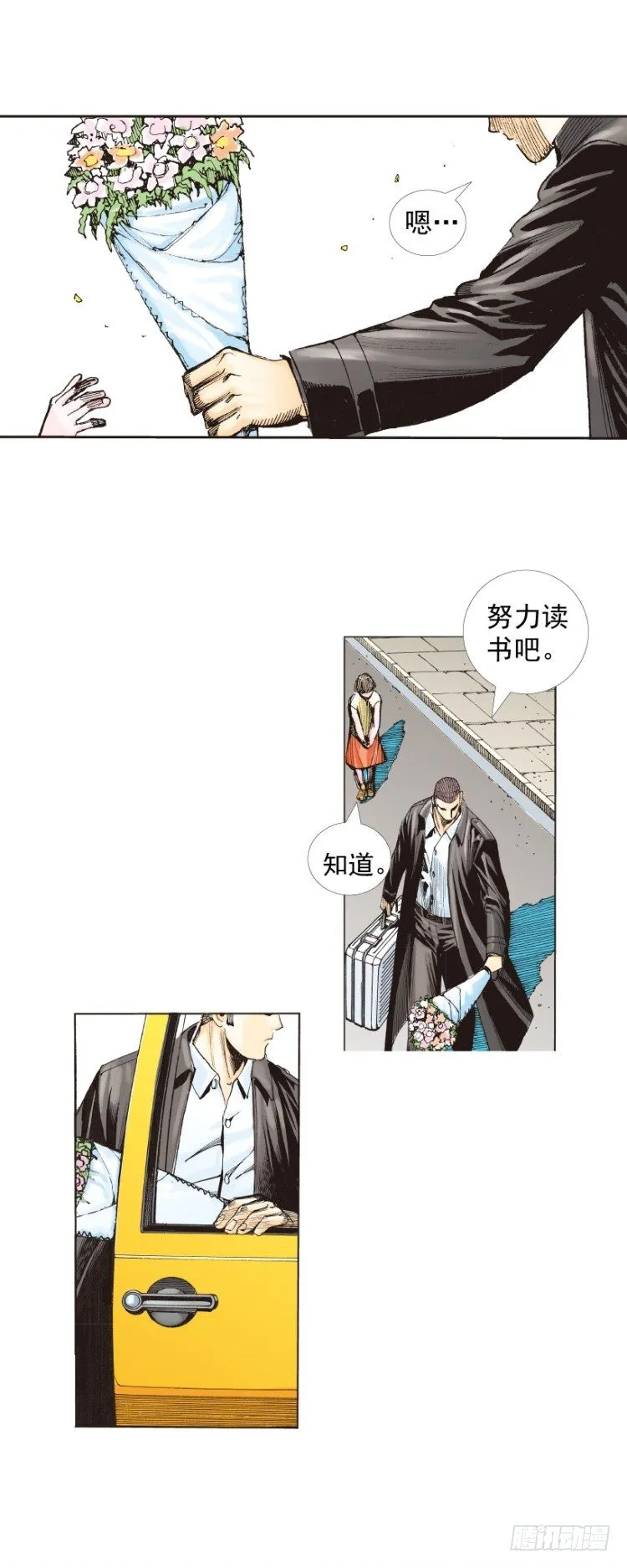 第225话：向拉斯维加斯出发 第31页