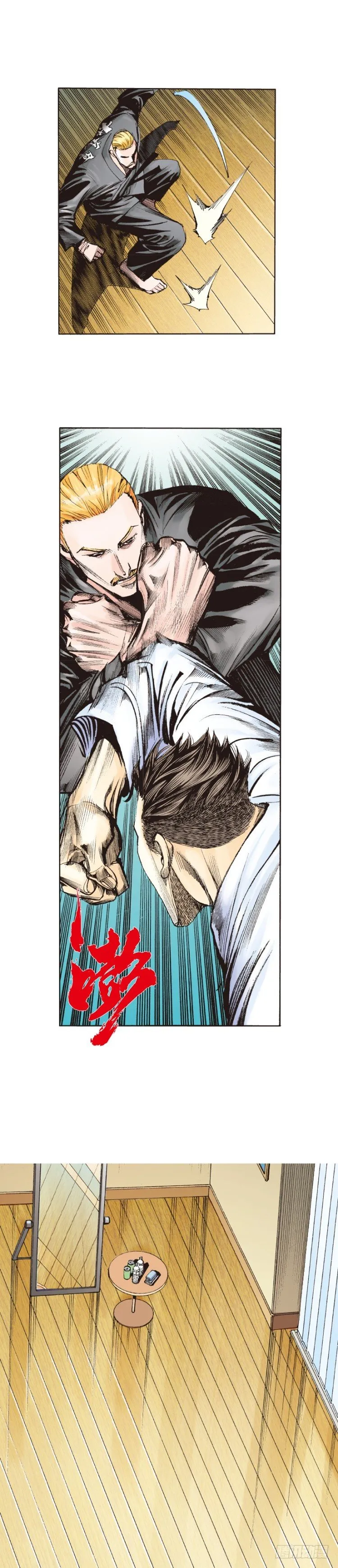 第225话：向拉斯维加斯出发 第42页