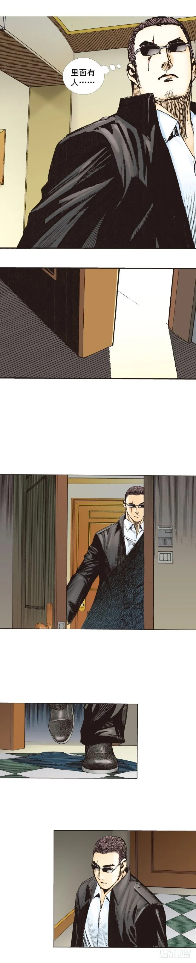 第225话：向拉斯维加斯出发 第69页