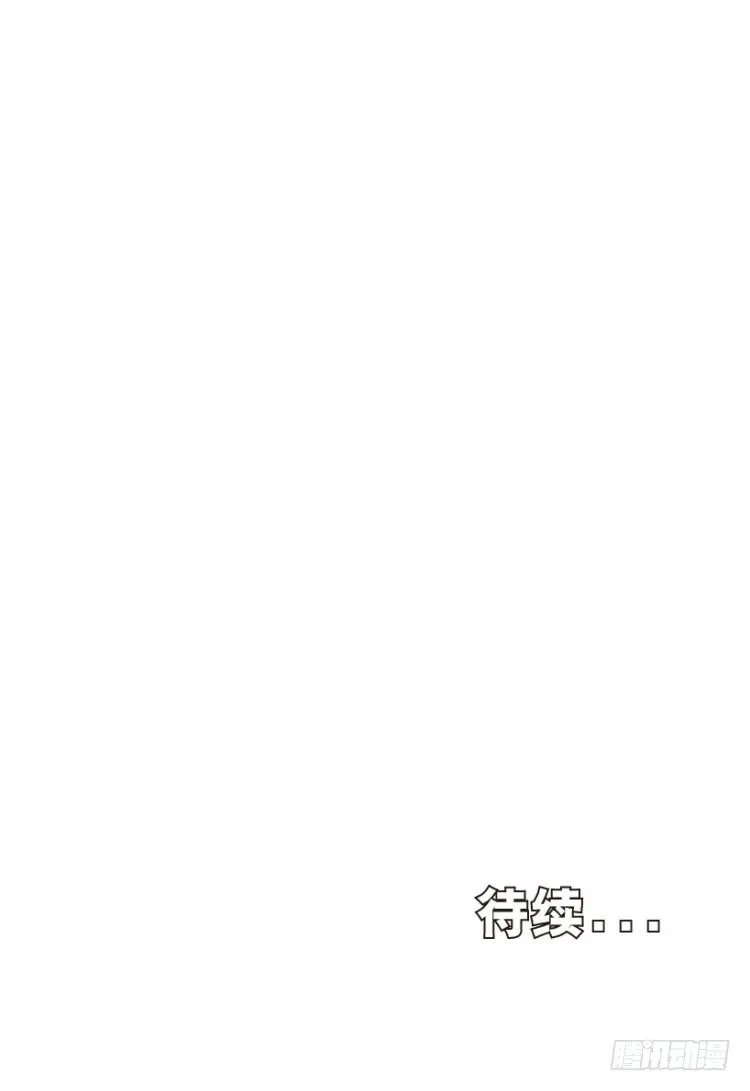 第226话：刺客 第70页