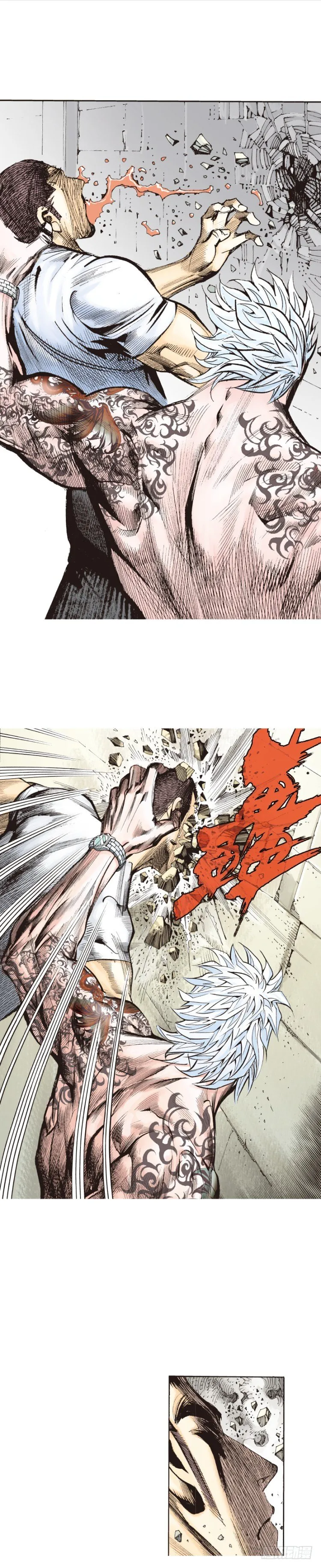 第229话：死神降临 第22页