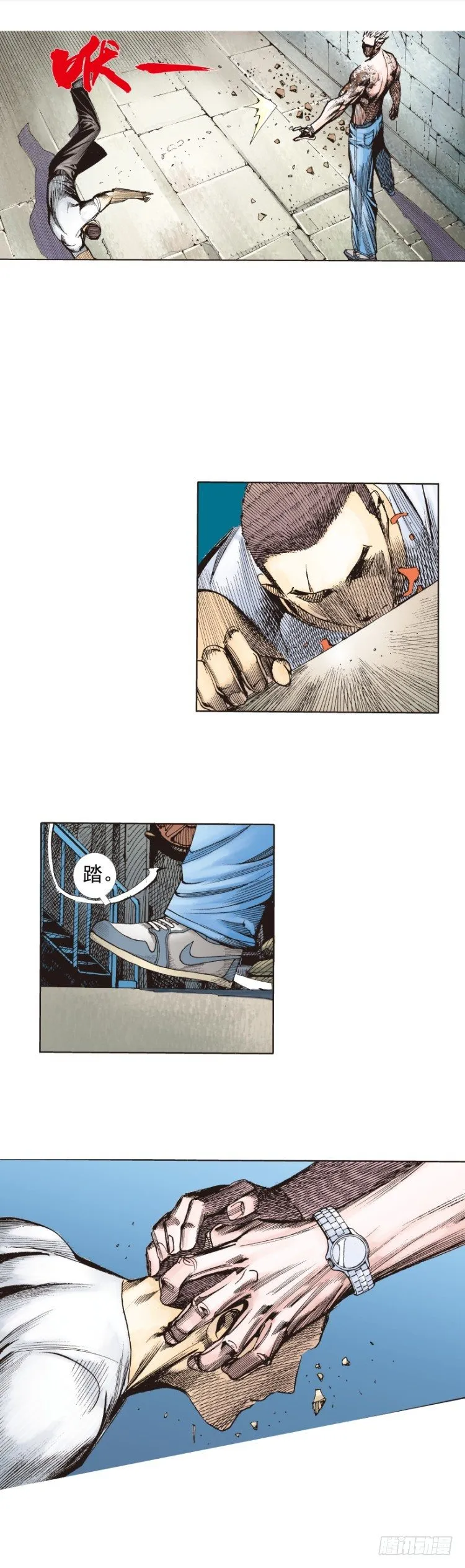 第229话：死神降临 第24页