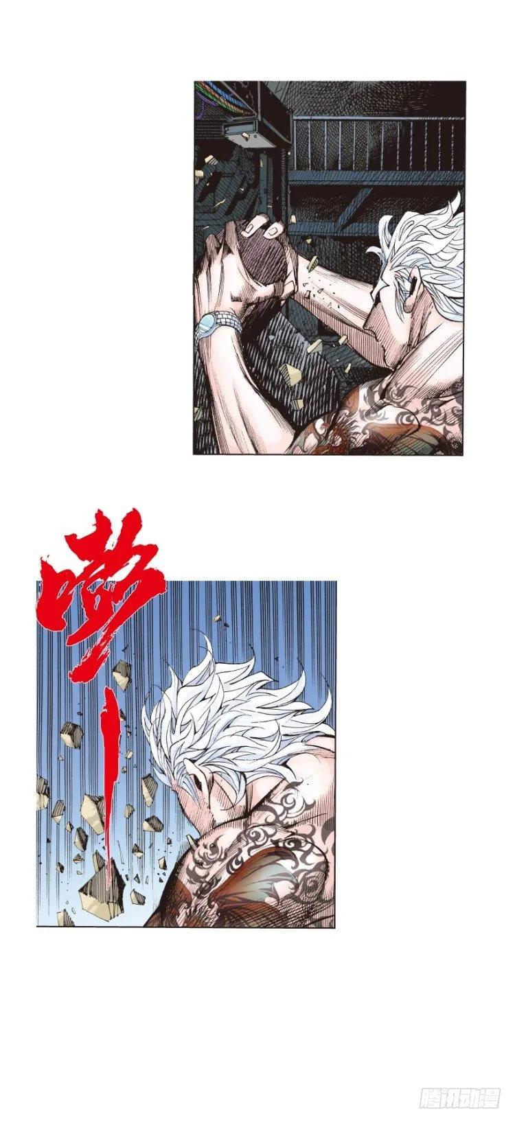 第229话：死神降临 第26页