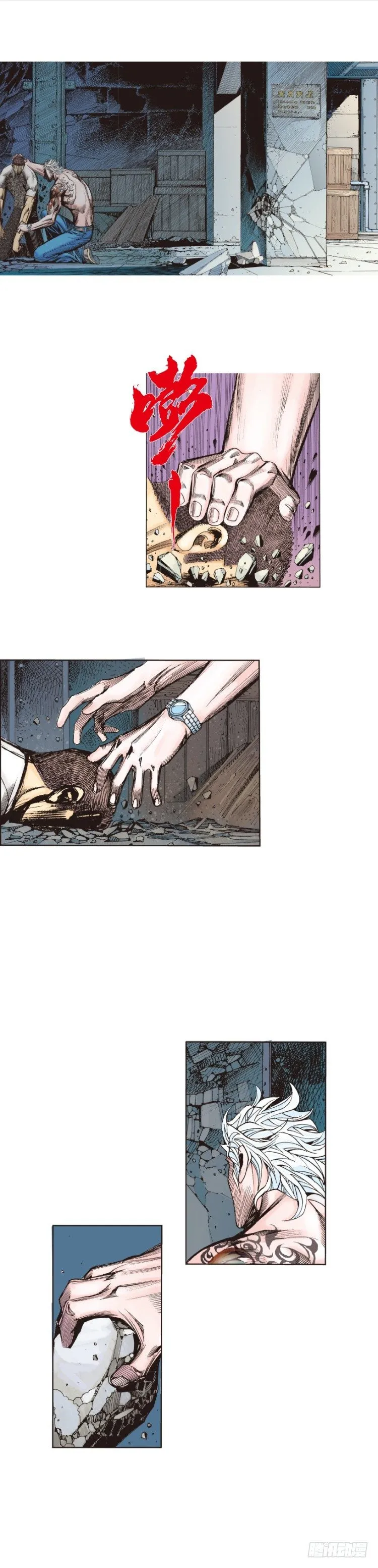 第229话：死神降临 第27页