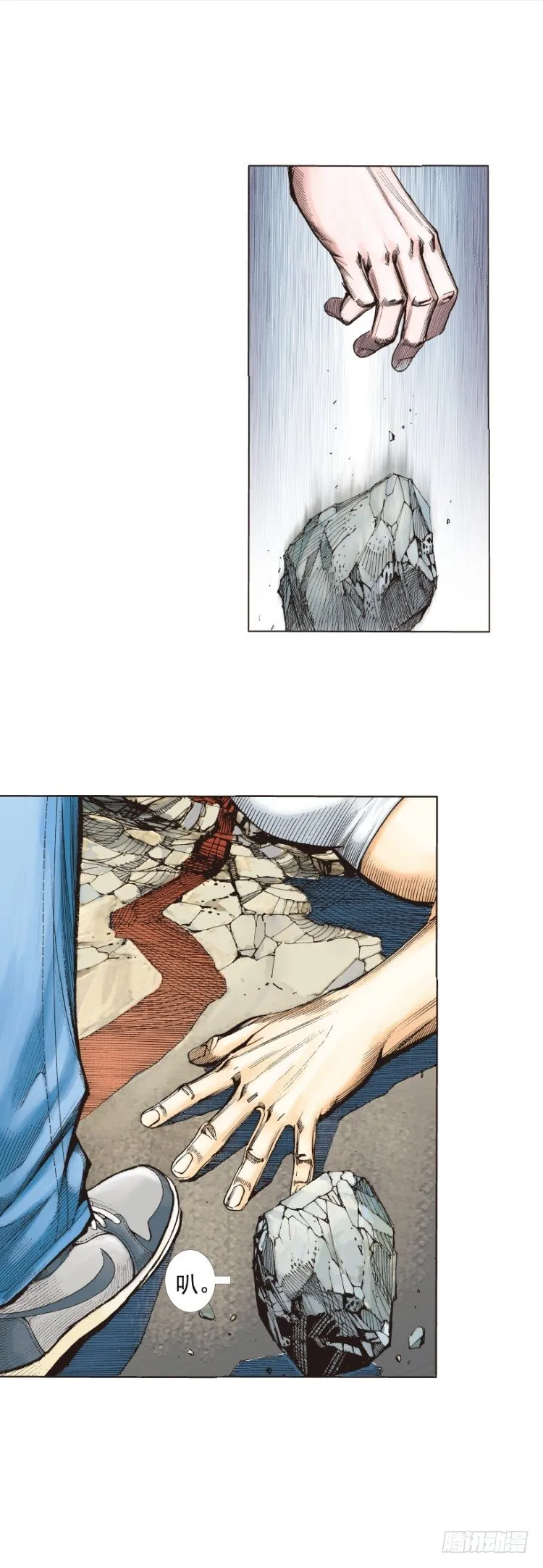 第229话：死神降临 第31页