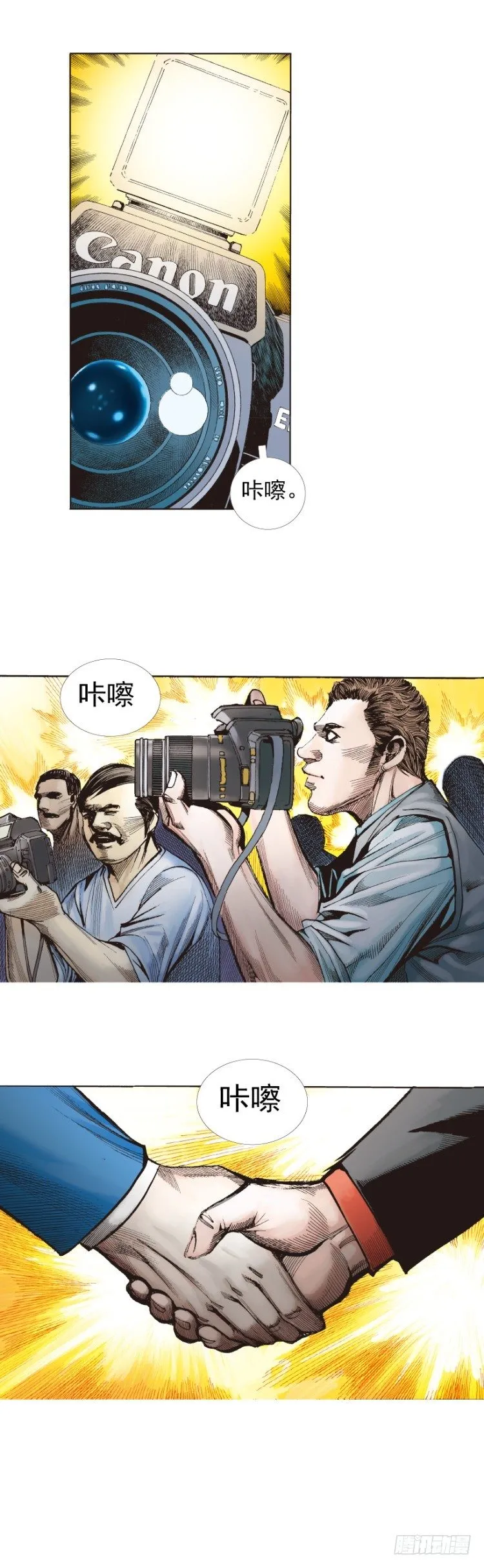 第229话：死神降临 第46页