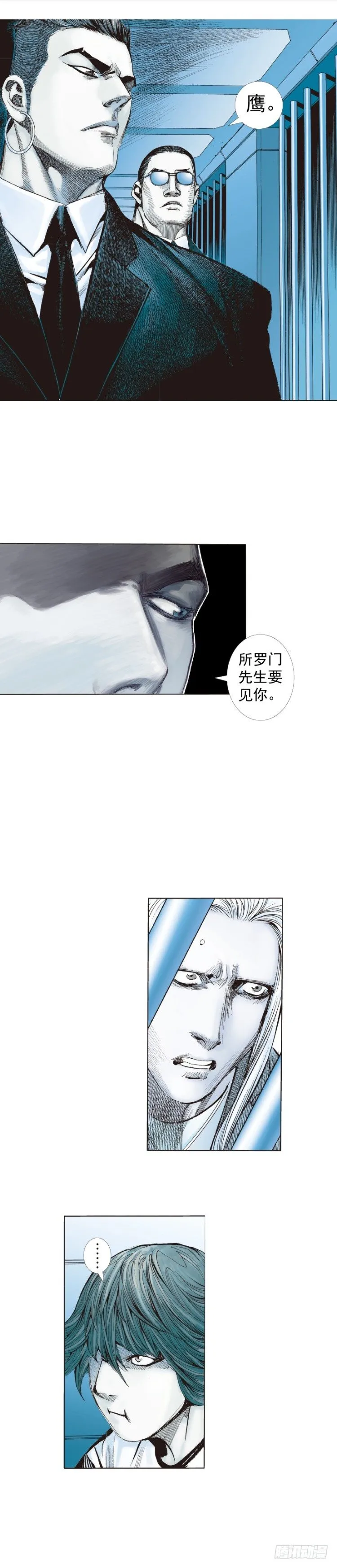 第229话：死神降临 第51页