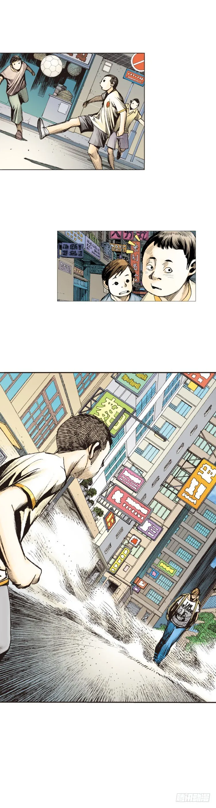 第229话：死神降临 第53页