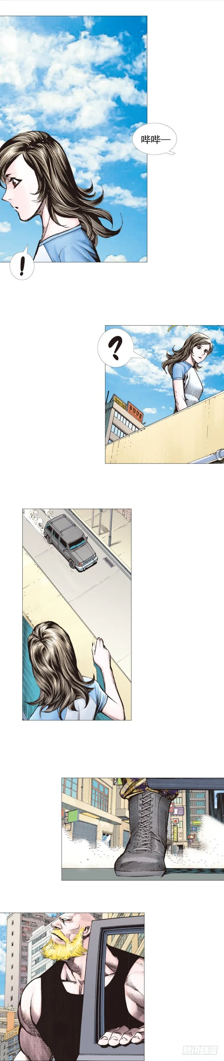 第230话：地狱化身 第18页