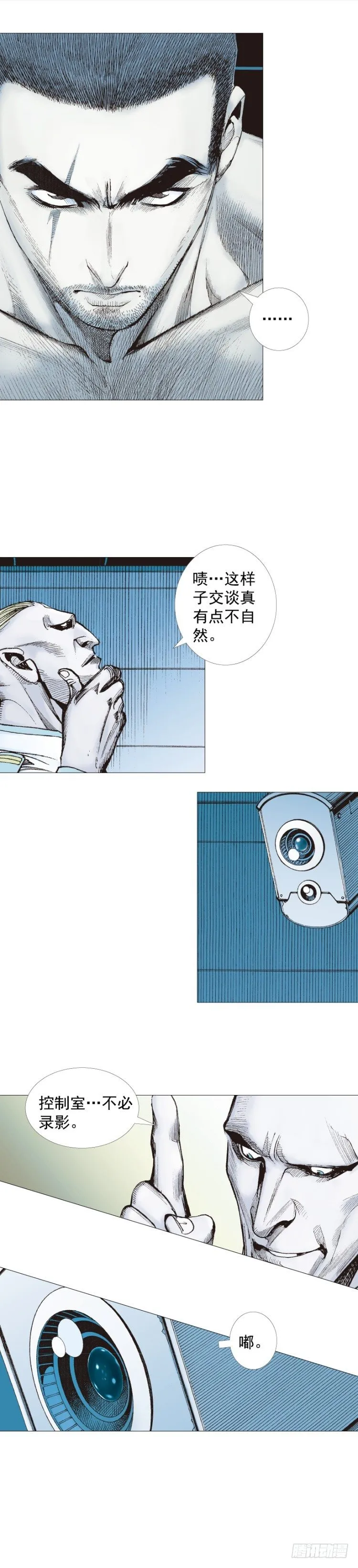 第230话：地狱化身 第55页