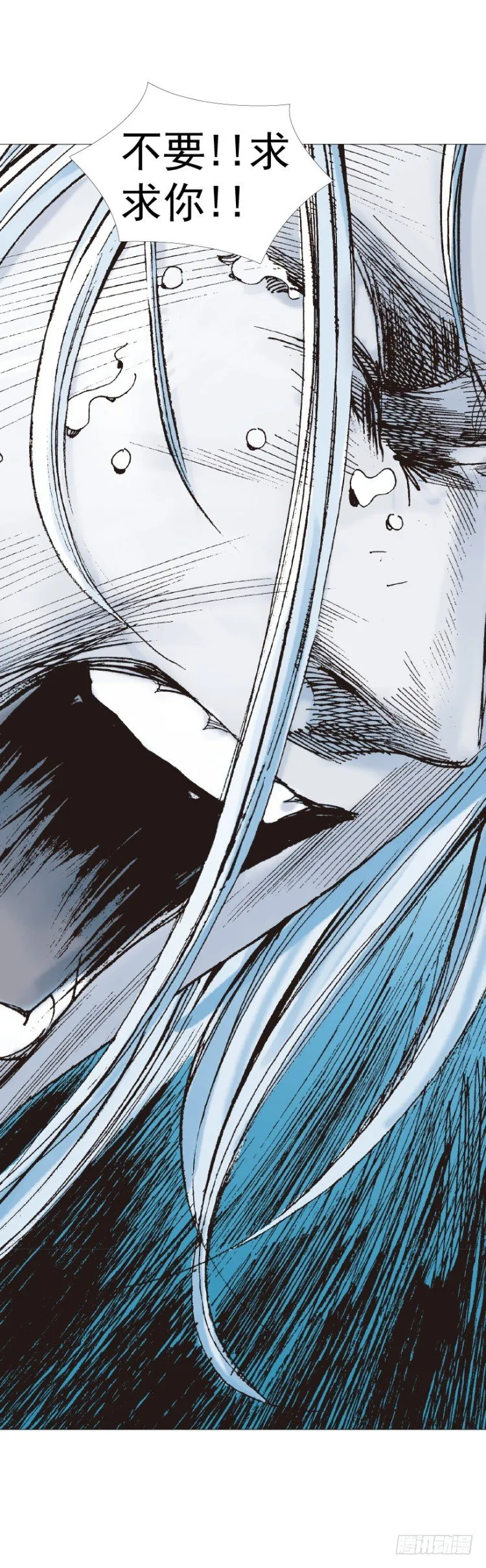 第231话：光暗化身之人 第49页
