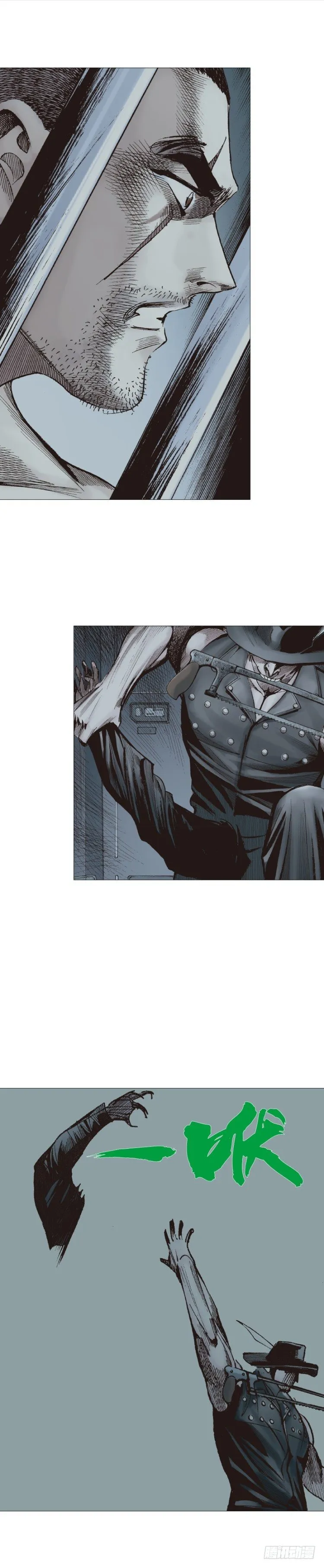 第231话：光暗化身之人 第53页