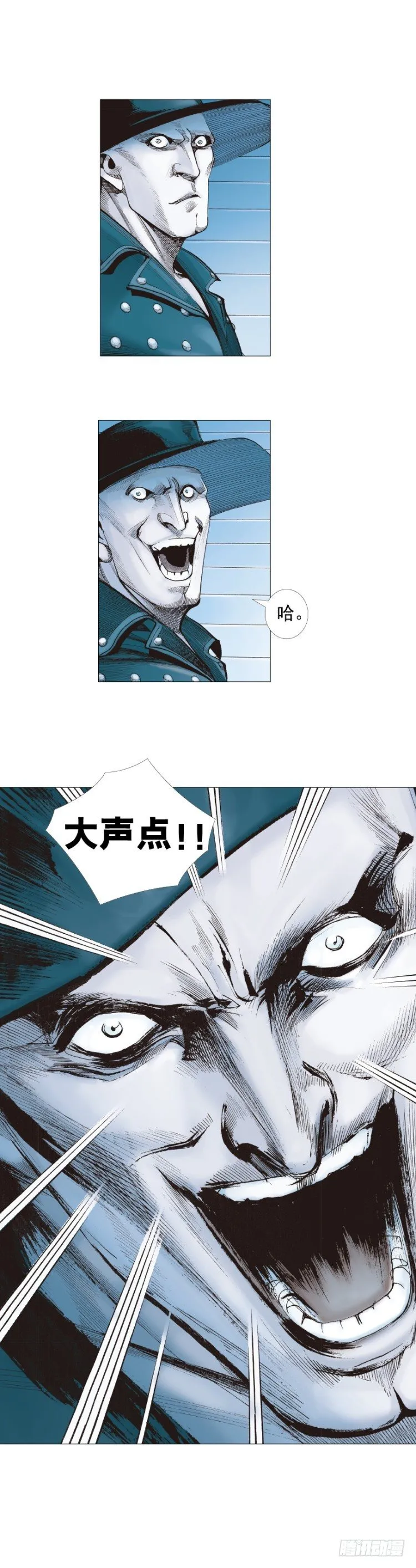 第231话：光暗化身之人 第59页