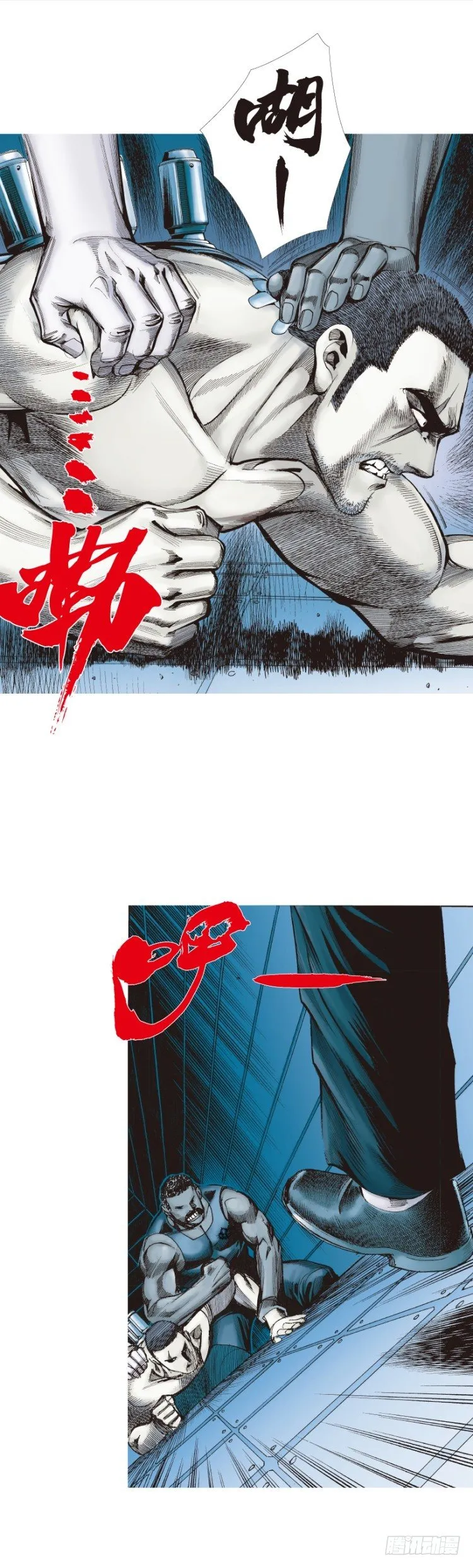 第232话：狂 第26页