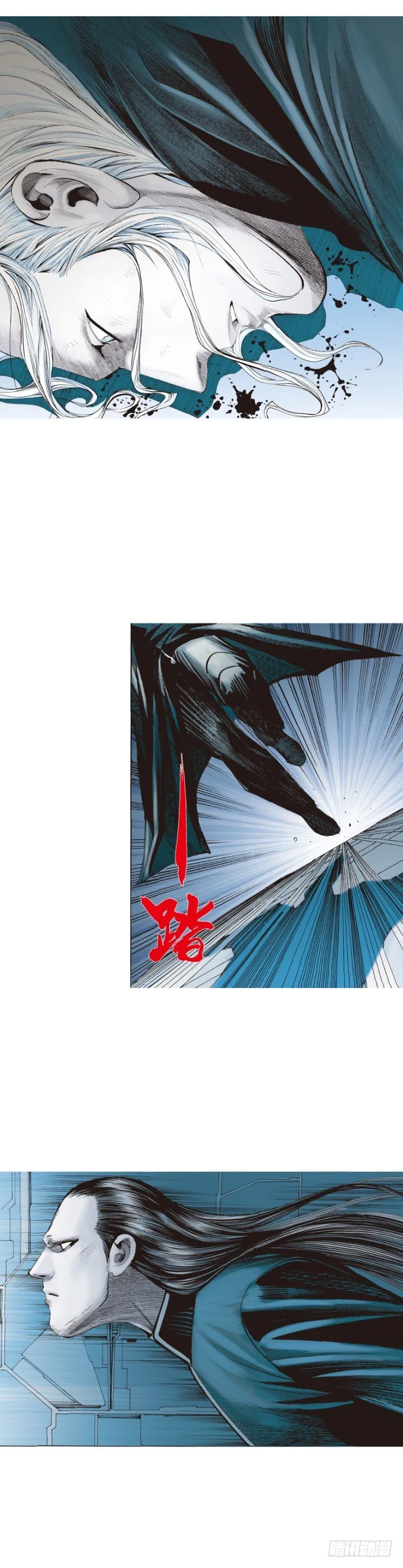 第233话：在钻油台的光芒中死去 第25页