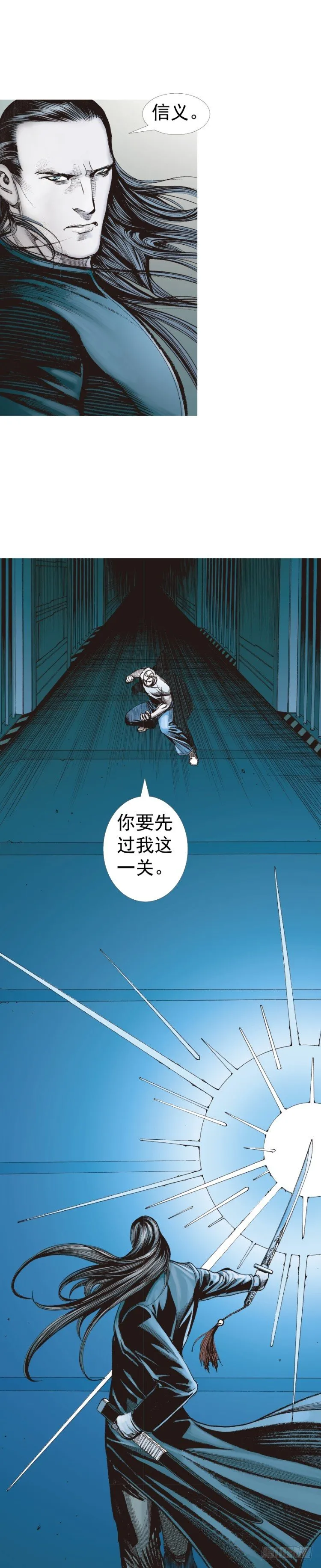 第233话：在钻油台的光芒中死去 第37页